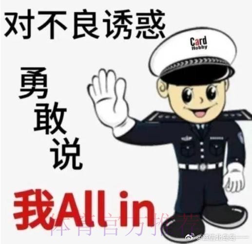 西媒:出场少是安帅的纪律处罚 居勒尔已不再散漫