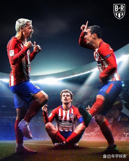 国王杯-马竞4-2皇马进八强 皇马21场不败遭终结