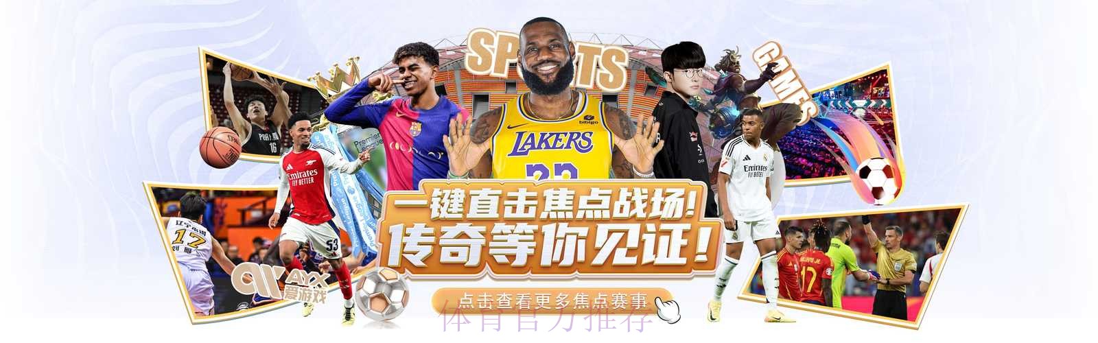 热门新闻