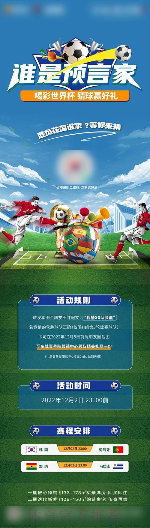 热门新闻