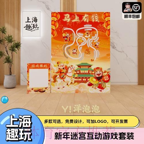 2026世界杯滚球教程官方